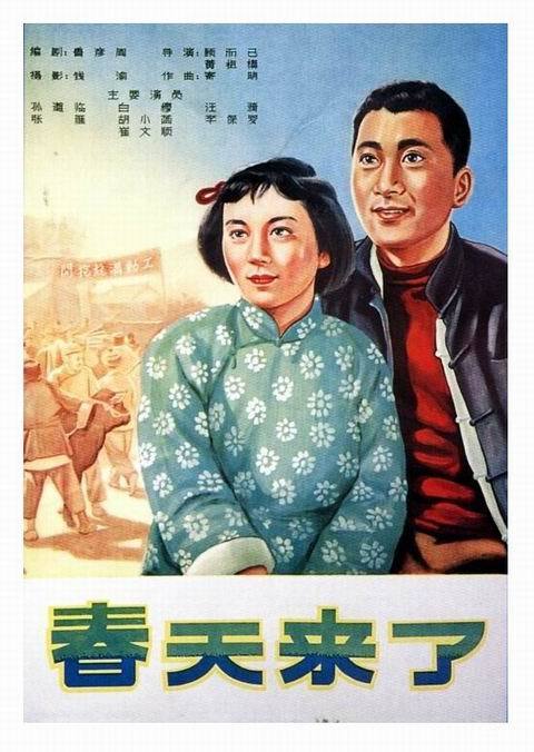泽兰应用科技大学商业管理文凭证书
